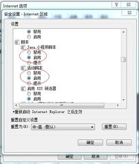 高效管理企业文件共享 大势至共享文件审计系统使用指南