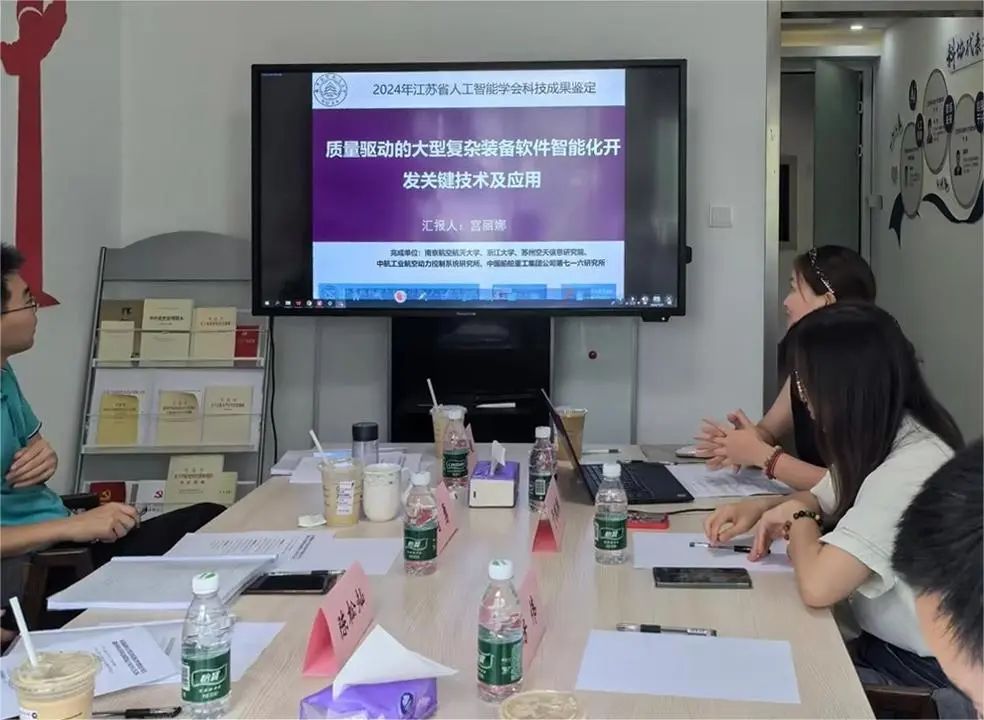 科技服务赋能应用软件 引领智能化新时代