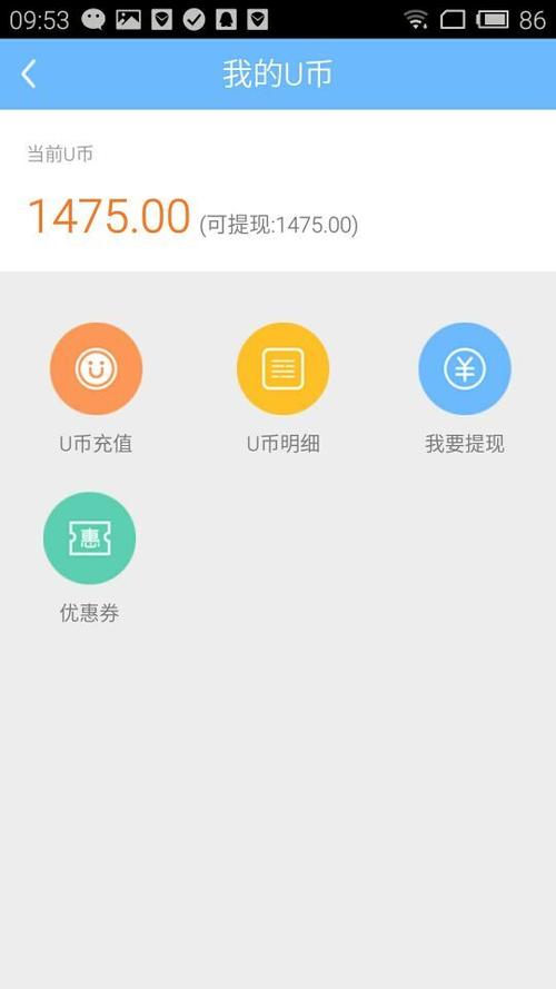 游伴是一款服务于游戏玩家间用于沟通,